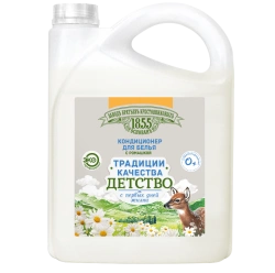 Quality Traditions ZBK Conditioner with Chamomile for Softness and Anti-Static Properties