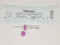 Disposable Capillary Blood Collection Container "Sintavet®-K" Model 100/K3E/A-P1/001