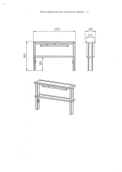 Stylish Modular Desktop Stand