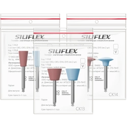 Dental Polishing Heads SILIFLEX, Dual-Stage System, Set of 2 (SK11, SK12, SK13)