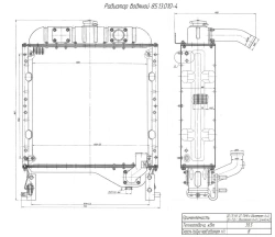 Water Radiator for Internal Combustion Engine 85.13.010-4