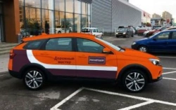 Laboratory and Workshop Vehicle LV00, Model LVS00G, Category M1