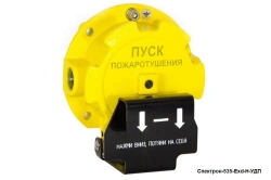 Remote Start Device for Fire Suppression Spectron-535-Exd-N-UDP-01-HART