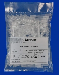 Precision Dispensing Tips for Dosers TU 32.50.50-019-54287340-2021: Tip (2-100) µL