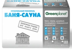 Green Planet® Non-Woven Thermal Bonded Sheets for Sauna and Bath
