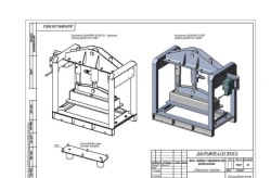 Universal Hydraulic Punching Press for Frozen Blocks - Dalu.IPV.4.01.000