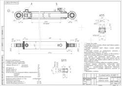 Hydraulic Cylinder GЦ 63/40x640 - Model 4.11.2.000
