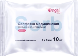 Medical Absorbent Sterile Gauze Sponge 5cm x 5cm, 8 Layers, TU 32.50.50-014-14959781-2019