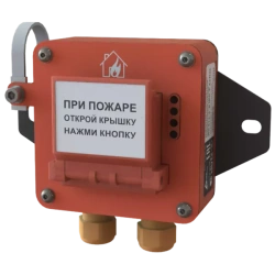 Manual Fire Alarm Detector IP 513-3-V-485 (RO ASPZ) for Underground Use