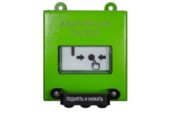 Remote Start Device Spectron 513-Exi-M UDP-01