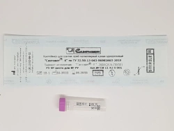 Disposable Capillary Blood Collection Container "Sintavet®-K" - 200/K2E/A-P0/001