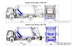 Rear-Loading Garbage Truck Model MK-4545-G6
