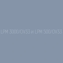 Fluorescent Capillary Control Line for Large Parts LPM 3000/OV33