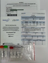Epstein-Barr Virus (EBV) DNA Detection and Quantification Reagent Kit - Ampliprime®