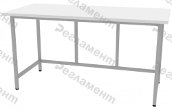 Work Table MK B3 500-2500x400-1200x650-950mm