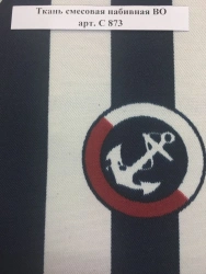 Water-Repellent Mixed Fabric Art. C 873