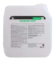Neutral Cleaning Agent for Pre-Sterilization of Medical Devices "Neodezin Klar