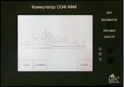 Signaling and Maneuver Light Control Switch KFM-24-6M