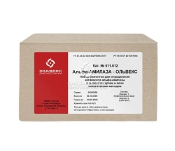 Alpha-Amylase Reagents for Blood and Urine Activity Testing, In Vitro Use" (011.012)
