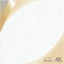 Cotton Fabric Bleached 12s10