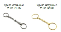 Agricultural Bits Type U-02 for Horse Control