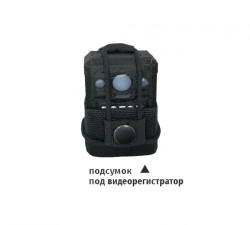 DVR Pouch for Transport Systems NMRB.322443.002TU