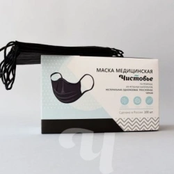 Disposable Non-Sterile Medical Mask "CHISTOVYE" Three-Layer Pink