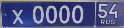 Vehicle Registration Plate Type 20 - Aluminum, 112x520mm