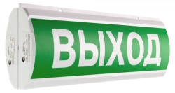 High-Intensity Fire and Security Alarm Light, LUX-24 MS D (Dual-Sided)