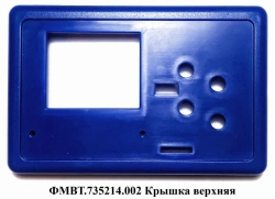 Upper Cover for DON MD-01 Blood Pressure Monitor FMVT.735214.002