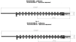 R65 Type Rail Frame with Spike, Mark 1/9 (Project MSZ.8418.01.000/-01/-02/-03)