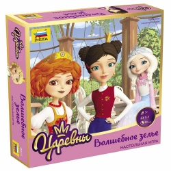 Magic Potion Game "The Princesses" for Kids