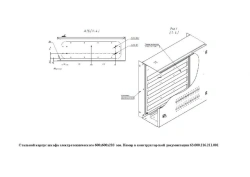 Steel Housing for Electrical Equipment 600x600x210