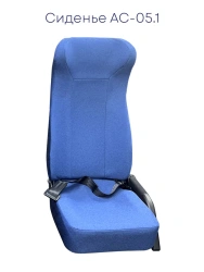 AS-05 Passenger Seat, Modification AS-05.1-C
