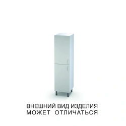 Single Door Cabinet with Two Solid Doors