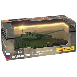 Armata Tank Assembly Model