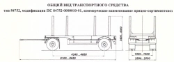 Timber Transport Trailer PS 84752-0000010-01