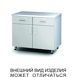 Mobile Cabinet with Two Drawers and Two Doors