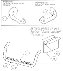 Painted Roof Cabin Protection Tube for DAF XF