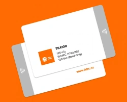 Smart Card ISBC® with Built-in TK4100 Integrated Circuit