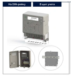 Multifunction Three-Phase Electric Energy Meter i-prom.3 P-Monoblock Direct Connection