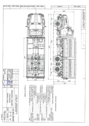 Special Grain Transport Truck 4594U1 on Ural 73945-01 Chassis