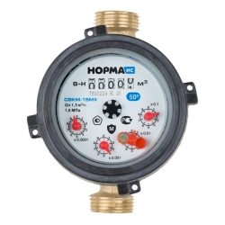 Universal Turbine Water Meter NORM SVKM-15MH