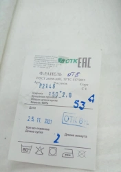 Ready Bleached Flannel Fabric Art. R2146