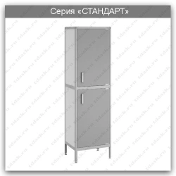 Standard Series Laboratory Cabinet: SHL.01.00