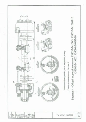 Wheel Axle with Brakes 434000-2410002-10 (Load Capacity up to 12 tons)
