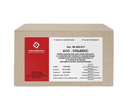 Reagent Kit for Qualitative and Semi-Quantitative Anti-Streptolysin O Detection" ASO-Olvex (050.011)