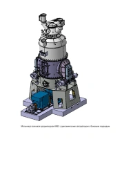 MVS Medium-Speed Roller Mill with Dynamic Separator