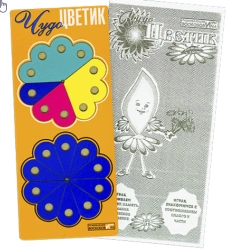 Wonder Flower Educational Game for Kids