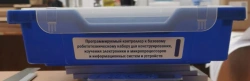 Programmable Controller for Basic Robotics Kit